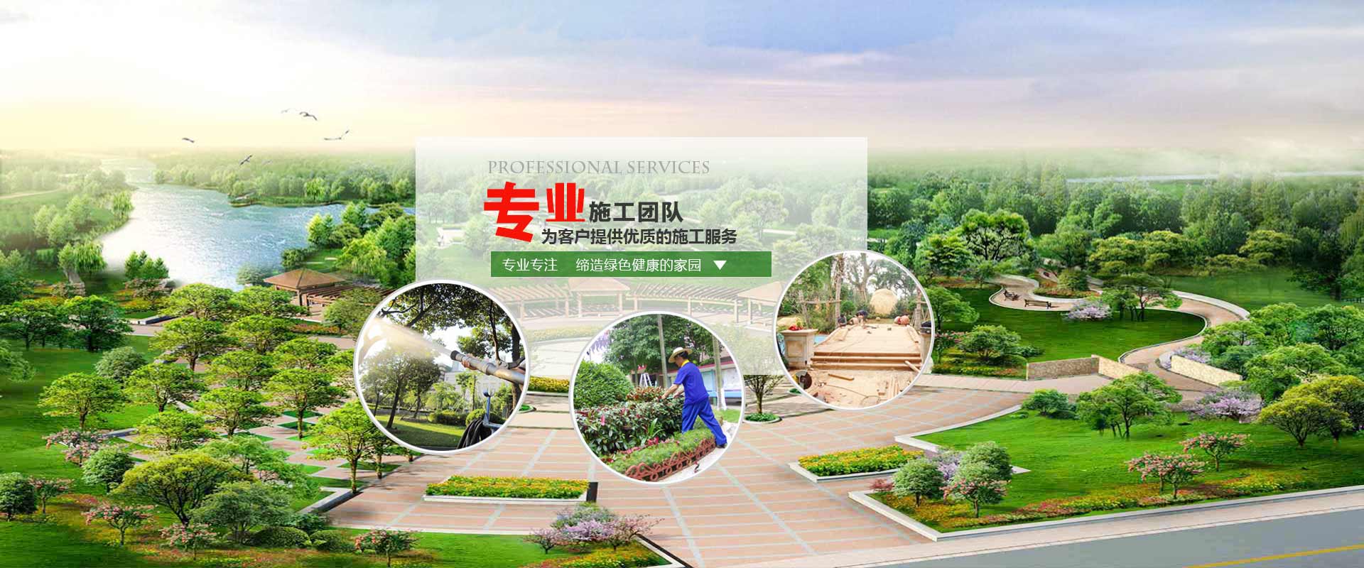 廣東榮勝建筑工程有限公司